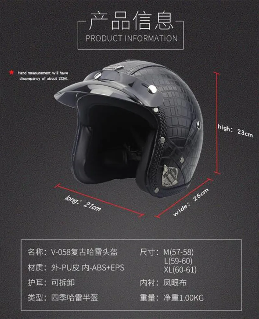 Новинка, мотоциклетный шлем из синтетической кожи, Ретро стиль, Круизер, чоппер, скутер, кафе, гонщик, КАСКО, Мото шлем, 3/4, открытый шлем