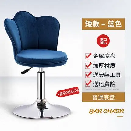 Барный стул подъемный стул высокий стул барный стол и стулья домашний барный стул современный минималистичный барный стул передний стол стул - Цвет: Style 1