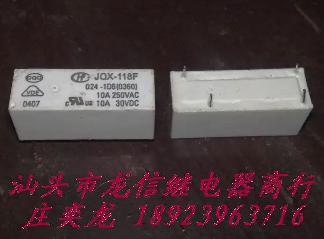 Реле jqx 118f