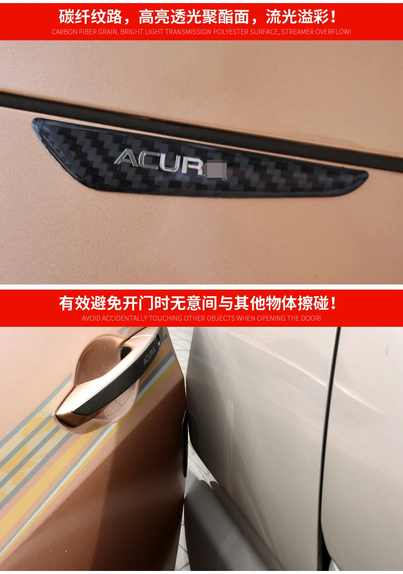 Углеродное волокно тела анти-столкновения пилка для ногтей для Acura RDX/MDX/CDX/TLX-L тюнинговые молдинги