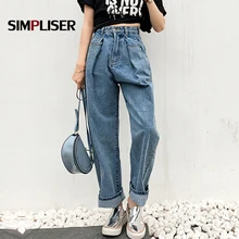 Винтаж Высокая Талия Свободные джинсы брюки женщина, парень Стиль деним Синий, прямой брюки high Street черный широкие брюки Pantalon