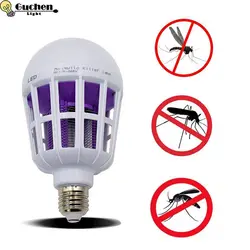 Электронный насекомых/электриеская комаробойка лампы Ловушка для насекомых-вредителей E27 светодиодный Цоколь для лампочки домашнее