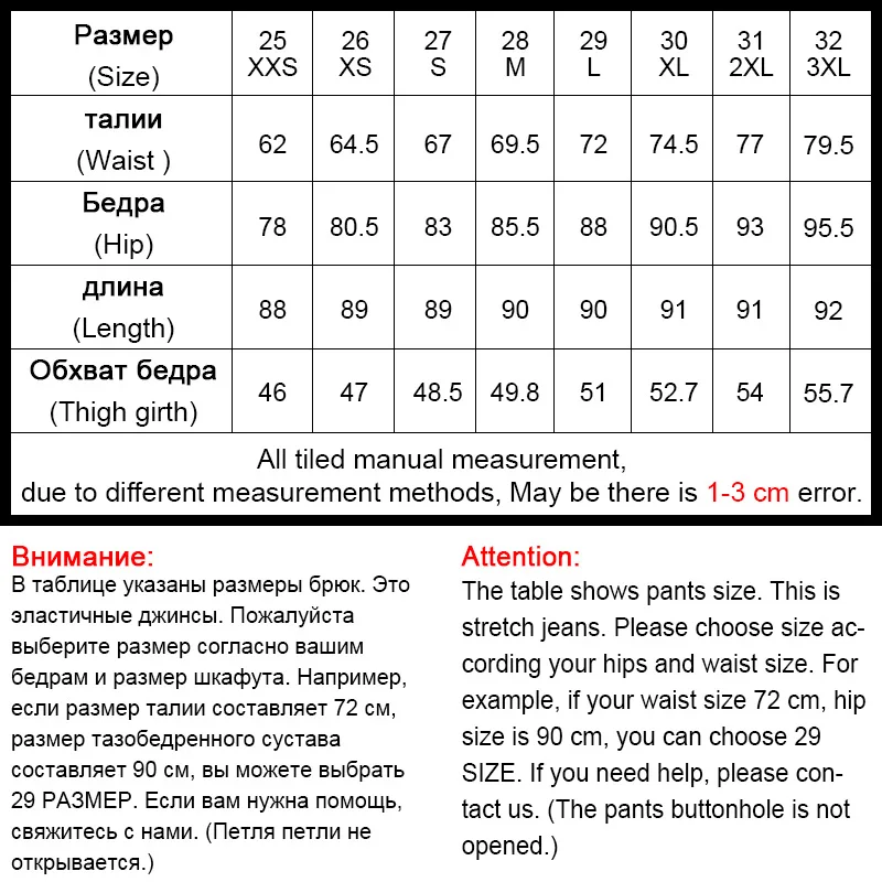 White Skinny Jeans Woman With Holes Slim Pencil Denim Pants Ripped Jeans For Women High Waist Stretch Capris Ladies Jean Femme White Skinny Jeans Woman With Holes Slim Pencil Denim Pants Ripped Jeans For Women High Waist Stretch Capris Ladies Jean Femme