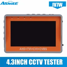 5MP 4MP AHD CCTV тестер аналоговая CVBS AHD TVI камера CVI тестер монитора УПТ для IV7W