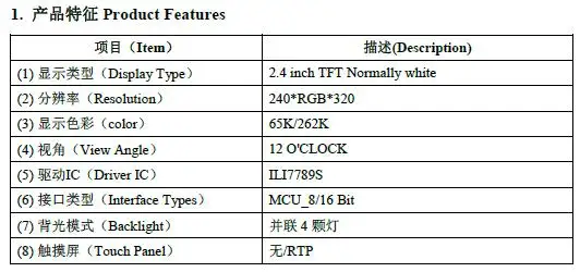 QQ截图20190427105733