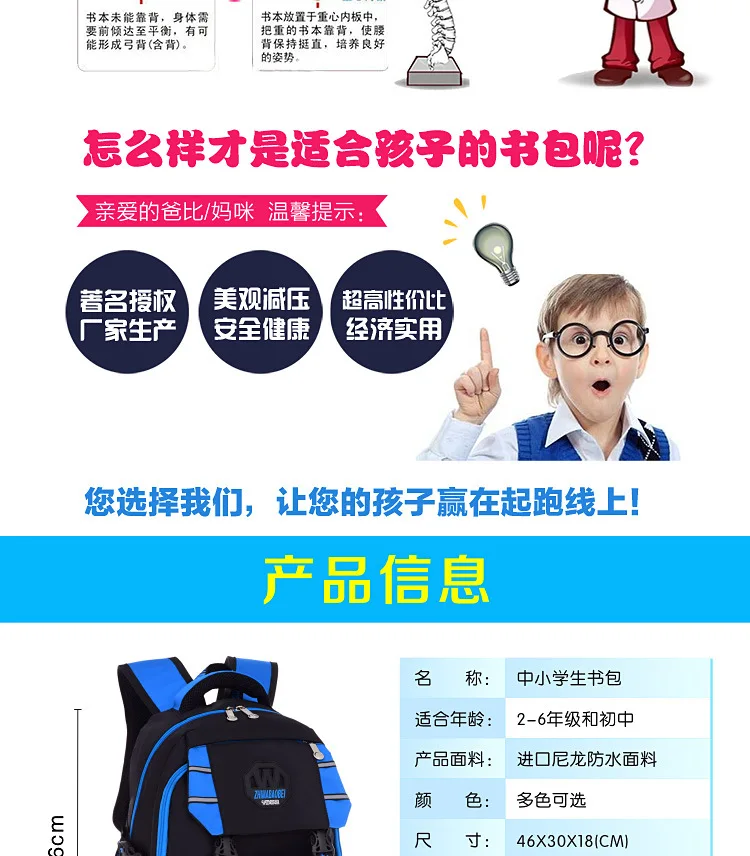 2019 детские школьные сумки школьный рюкзак для подростков мальчиков и девочек ортопедический школьный рюкзак детский дорожный рюкзак sac enfant