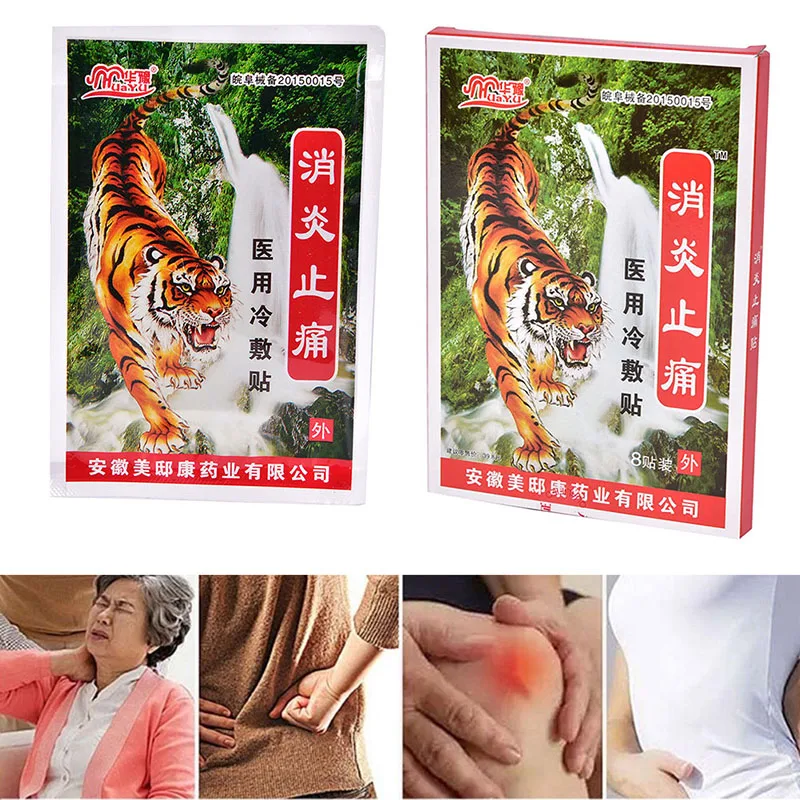 8 шт./пакет Китайский тигр облегчение боли гипсовый Бальзам штукатурка мышцы плечевого пояса спина, сустав заплата сброса боли штукатурка здравоохранения