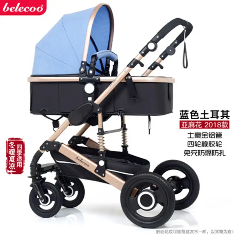 belecoo stroller 2018