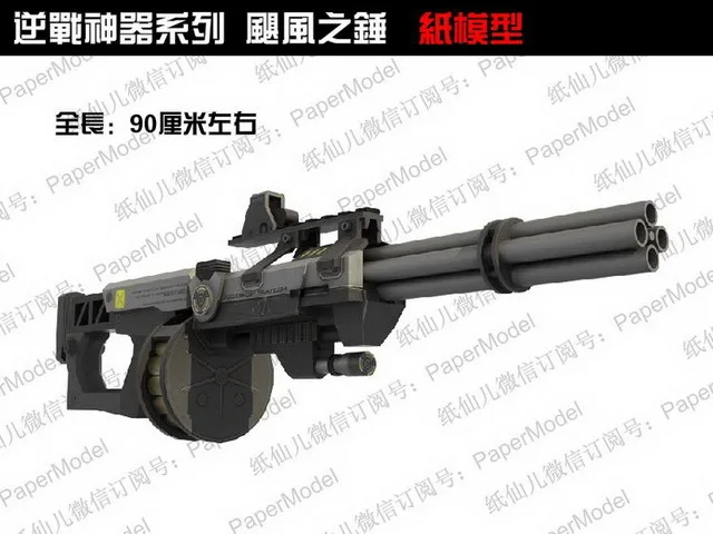 

3D Paper Model Gun Hurricane Hammer Shotgun 1:1 Firearms Handmade Puzzle Toy
