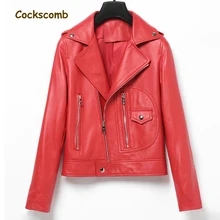 Cockscomb локомотивная кожаная куртка для женщин отложной воротник шпильки из натуральной овечьей кожи пальто Коллекция осень-зима