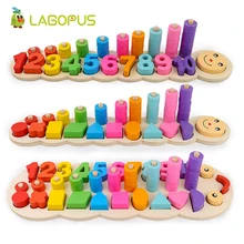 Lagopus Математика Монтессори игрушечная деревянная головоломка математическая игра образовательные игрушки учеба для подсчета цифр игрушки для детей