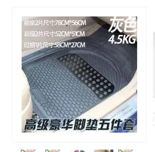 

Car transparent non-slip universal padded floor mat Green plastic pvc soft rubber waterproof latex matantifreeze