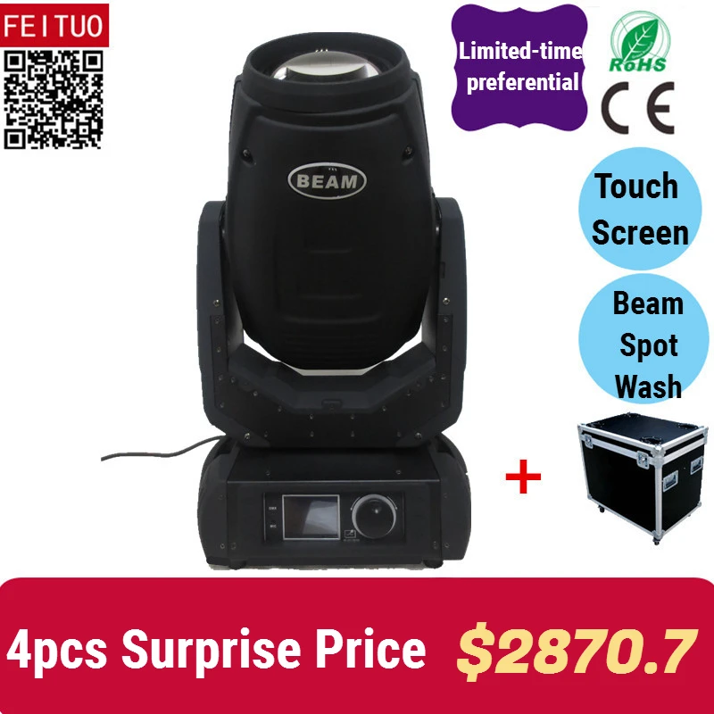 

A- 4light +2road case FeiTuo DJ disco lighting osram beam 280 3in1 moving head light,10r 280w beam spot wash