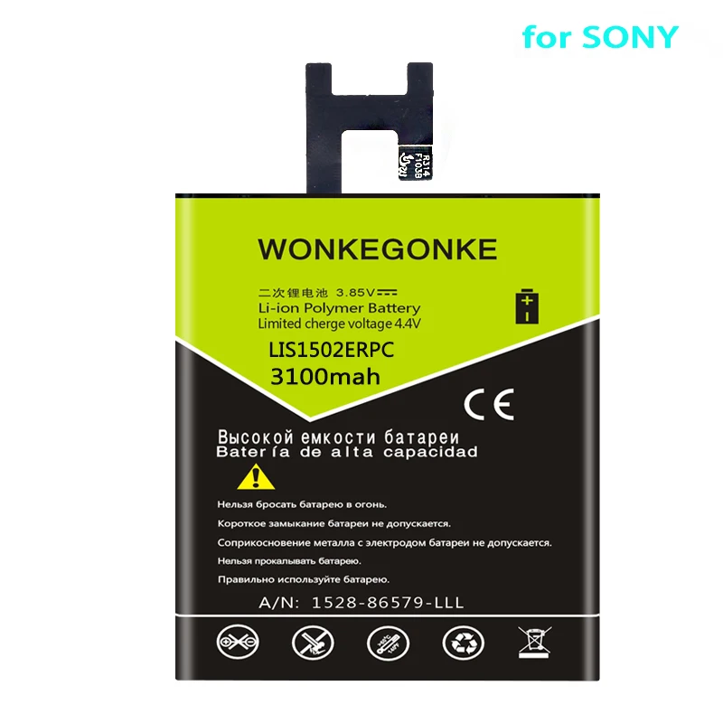 

WONKEGONKE LIS1502ERPC battery For Sony Xperia Z L36h L36 c6602 C6603 S39H C2305 M2 S50H D2303 D2305 D2306 High quality battery