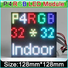 Крытый полноцветный P4 светодиодный модуль, SMD RGB Светодиодный процессор модуль, 128 мм* 128 мм 1/16 сканирование, 32*32 пикселей, полноцветный светодиодный панель