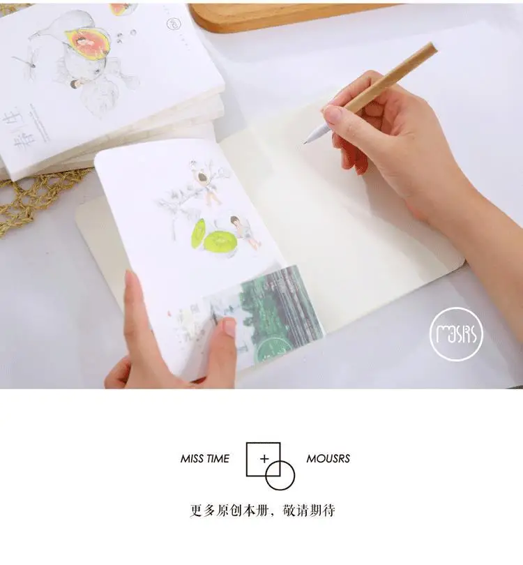 Японский стиль 164 страниц пустая страница блокнот альбом граффити книга личный журнал DIY Книга Дневник Школьные принадлежности подарок