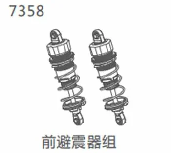 

ZD racing #10423-S front shock absorber parts 7358