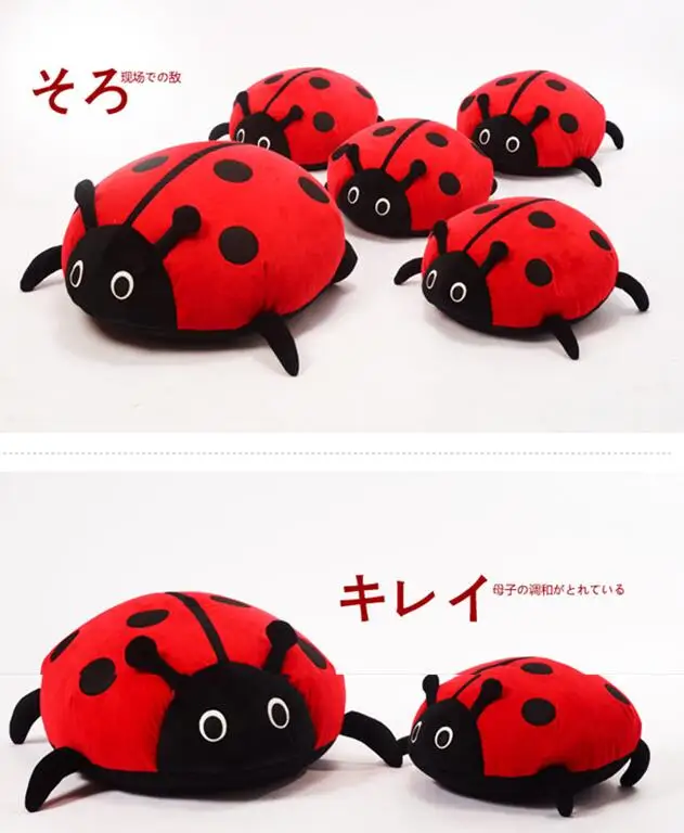 

Candice guo plush toy stuffed doll cute creative ladybird ladybug insect pillow cushion children birthday gift christmas present