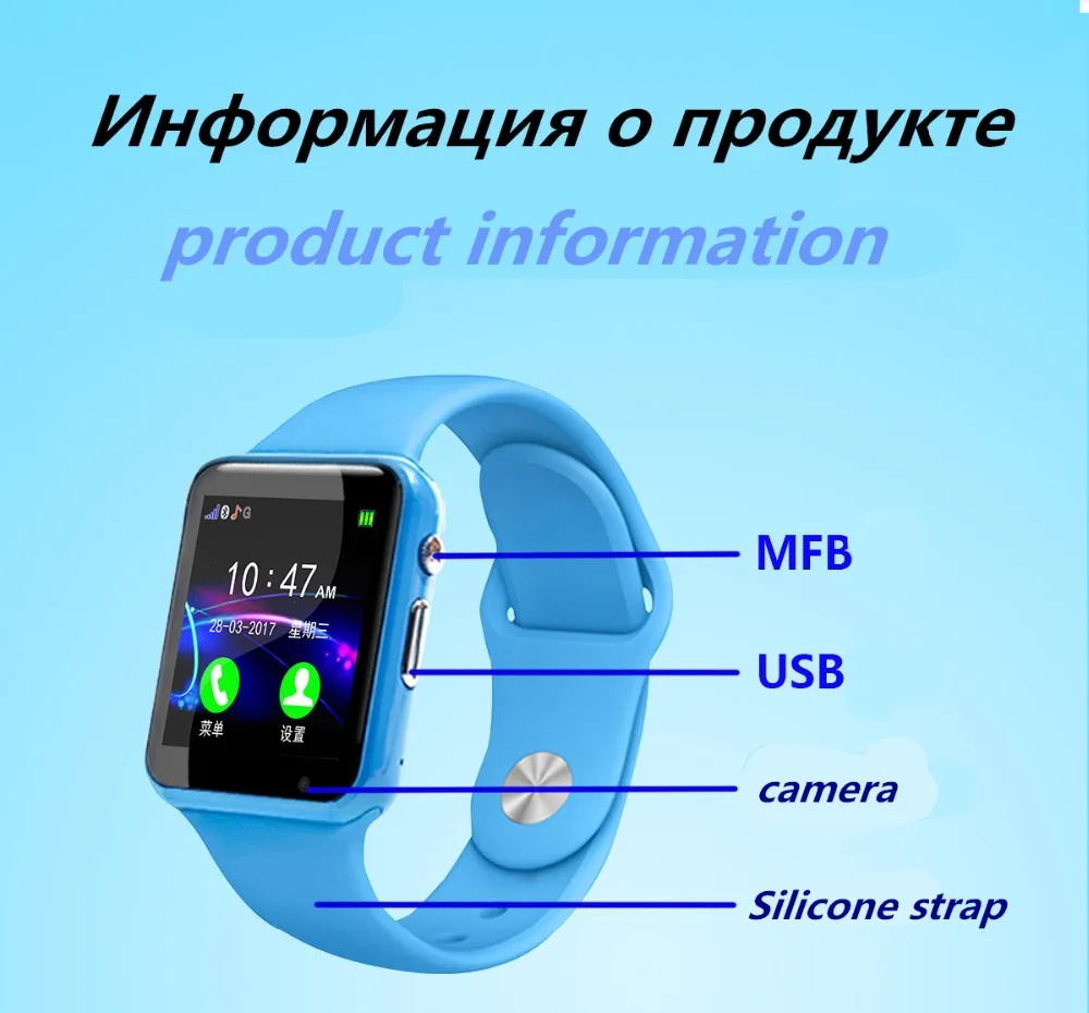 New Fashion Kid Children's Smart Watch Fitness Sport Buletooth Watch Remote Camera Alarm Clock Kids Watch