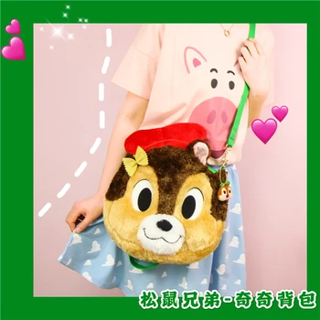 

Cartoon Cute Squirrel Chipmunk Chip n Dale Plush Handbag Woman Shoulder Bag Chip Dale school bag Crossbody Bag for Children Girl