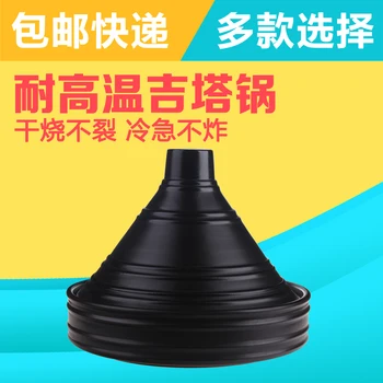 

Greg ceramic shipping tower Ji pan ceramic heat stone pot iron pot casserole stew stew pot dry steamer