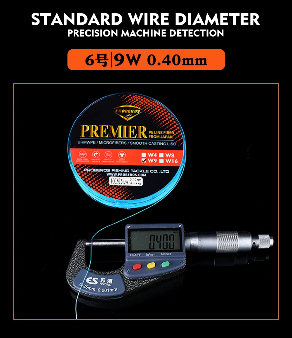 9编100M-PE线-详情_09