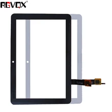 RLGVQDX New 10.1 RLGVQDX New 10.1