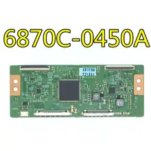 Тесты для LG 6870C-0450A арт 42/47/55 FHD TM240 VER0.1 лоджик борд