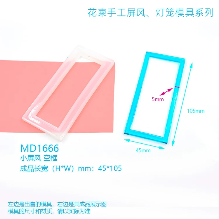 MD1666