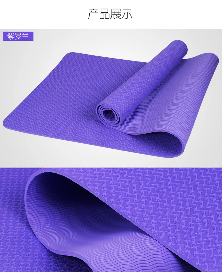 <+> CROSSWAY Yoga Mats 6 Цветов 1.4 KGS Non Slip TPE Yoga Mat Пилатес Гимнастика Бикрам Медитация Толсты ①
