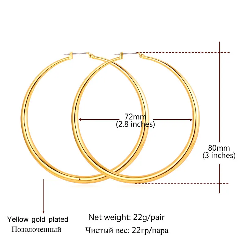 U7 Большой Круглый Серьги Позолоченные Ювелирные Изделия 80 мм Диаметр Сережки Для Женщин E424