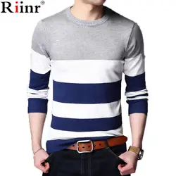 Rinr 2018 Новый свитер Для мужчин осень Лидер продаж Топ Дизайн лоскутное хлопок мягкий качество пуловер Для мужчин с круглым вырезом