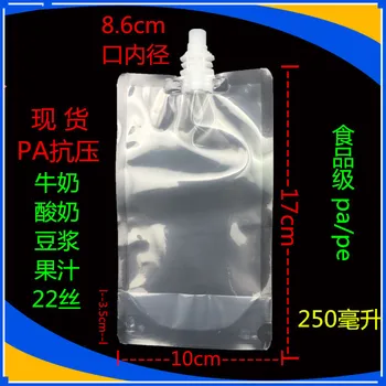

DHL 10*17cm 250ml 1000Pcs/ Lot Jelly Clear Poly PE Doypack Storage Bag Juice Milk Liquid Empty Stand Up Plastic Spout Pack Pouch