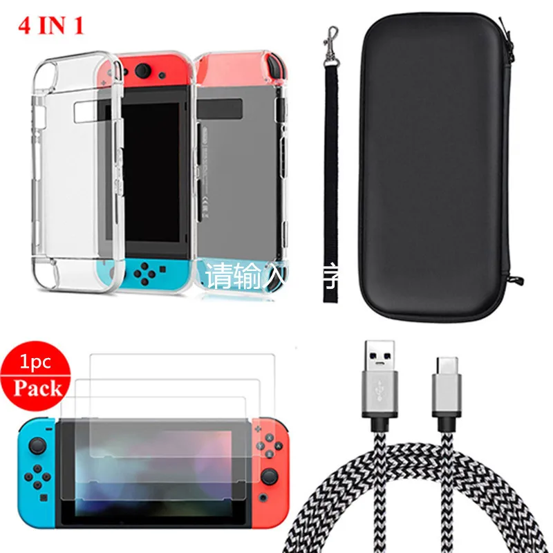 

Eastvita 4-IN-1 NS Accessories Case Bag+Shell Cover+Charging Cable+Protector+Tempered Glass Screen Film for Nintend Switch