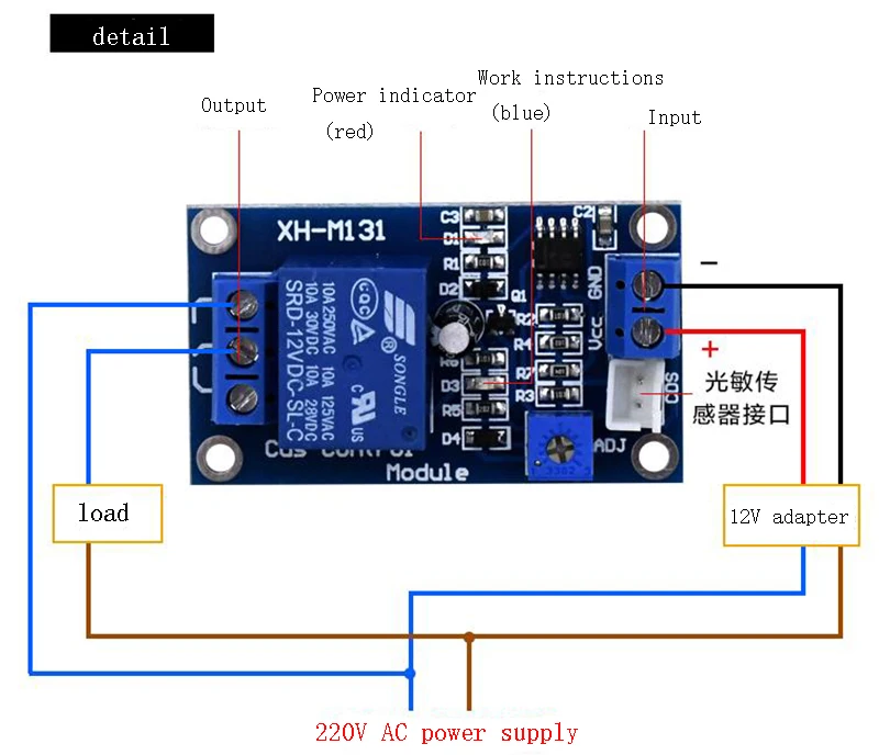 Details about   5V/12V Tool Detection Sensor XH-M131 Photoresistor Relay Light Control Switch 