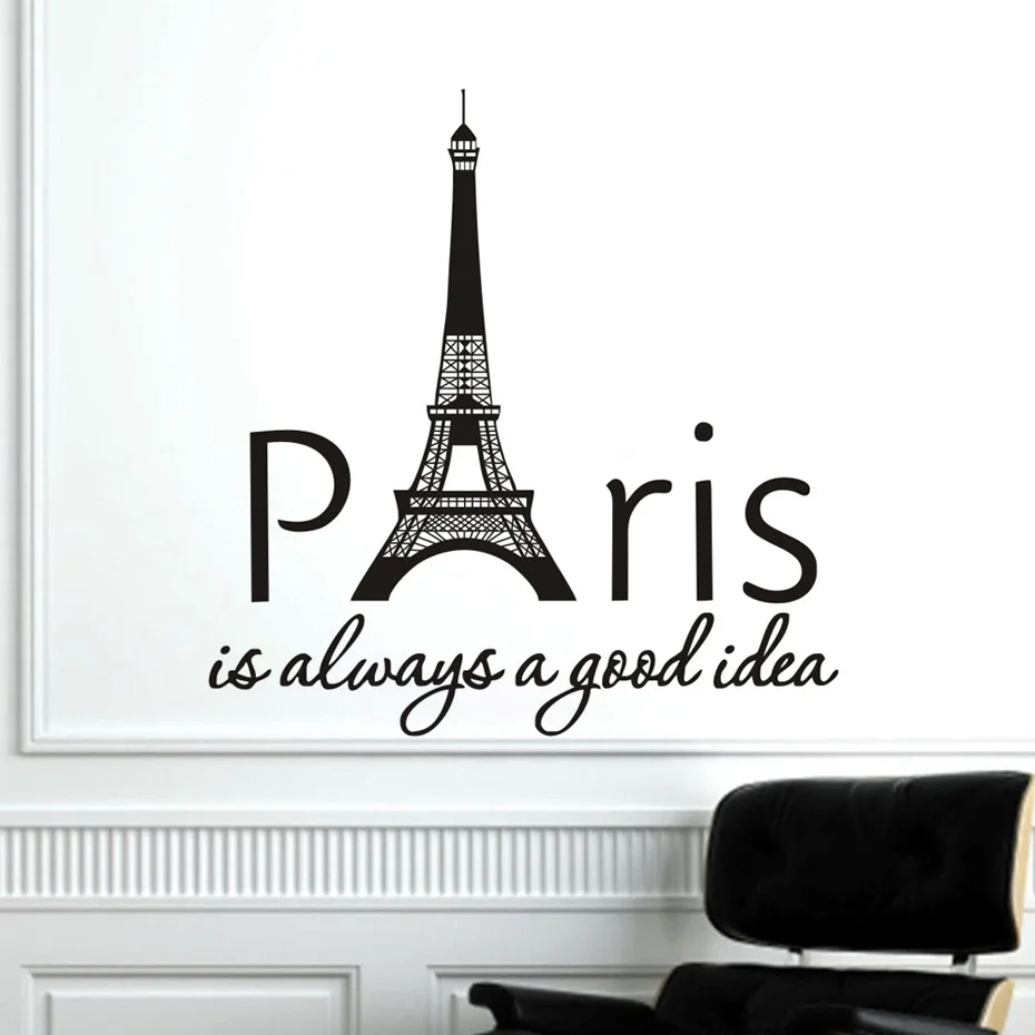 Париж всегда хорошая. Париж - всегда хорошая идея. Париж всегда хорошая идея книга. Париж– всегда хорошая идея арты. Париж всегда хорошая идея отзывы.