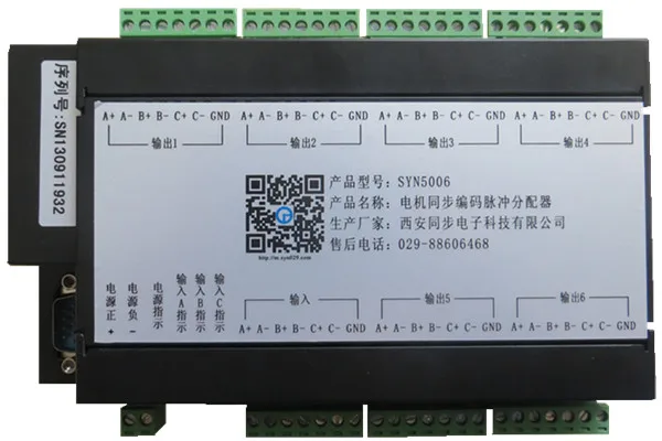 Syn5006 i type motor síncrono de impulsos del encoder distribuidor ...