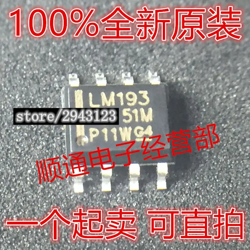 1PCS LM193DR LM193D LM193 SOP8-in Relays from Home Improvement on ...