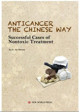 

Anticancer the Chinese Way Successful Cases of Nontoxic Treatment Language English Keep on learn as long as you live-309