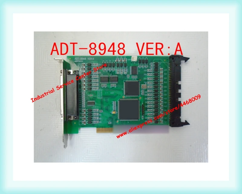 

ADT-8948 карту управления движением