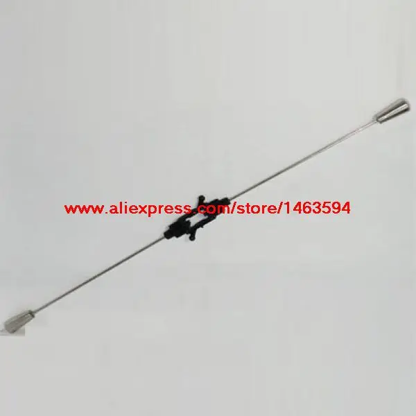 sky king helicopter parts