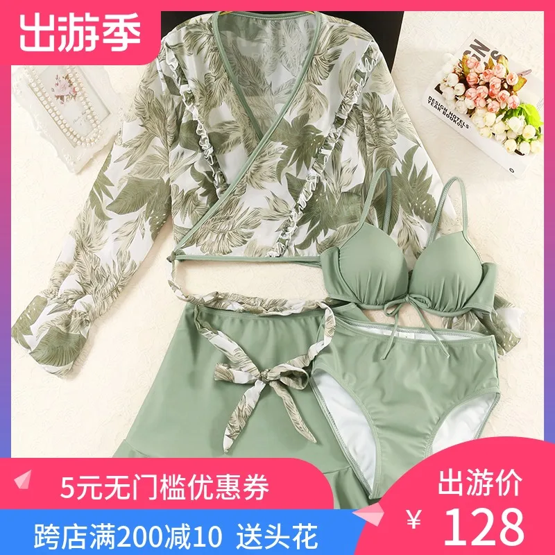 

new blouse long-sleeved small breasts together show thin covering belly south Korean web celebrity bubble hot spring