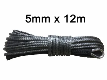 

Free Shipping 5mm x 12m synthetic winch cable lines uhmwpe rope with sheath car accessories