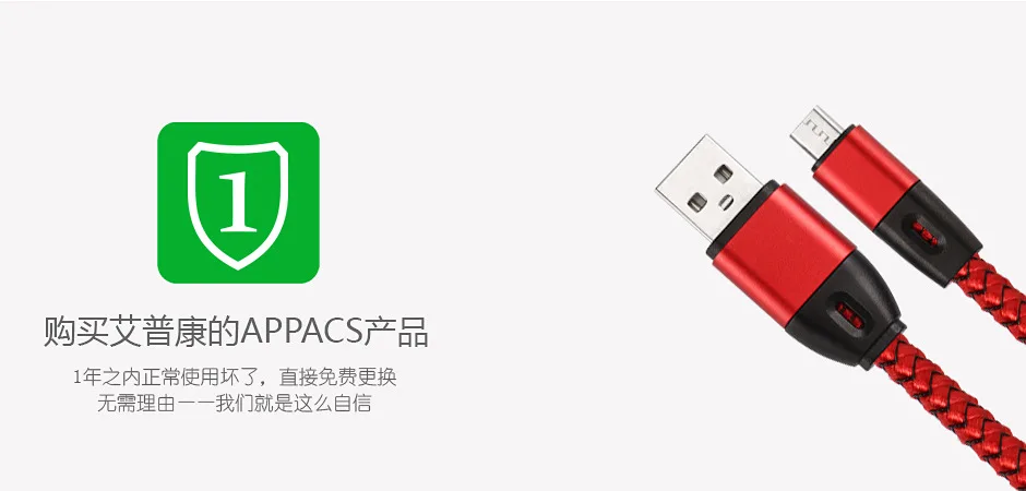 APPACS для Android Mirco USB линия передачи данных нейлоновый Плетеный 2A алюминиевый сплав Разъем Универсальный зарядный кабель для samsung HUAWEI 1 м