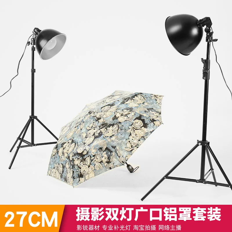 

Photography 27CM aluminum cover 2 meters wide mouth lamp frame + single lamp +27CM wide light mask photographic equipmentNO00DC