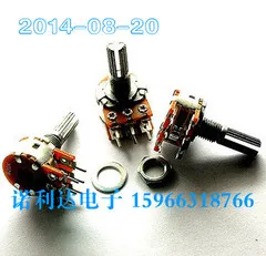 

WH148 100 k B100K duplex potentiometer 20 mm 6 feet long handle nut
