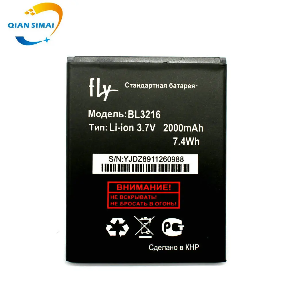 BL3216 (2)