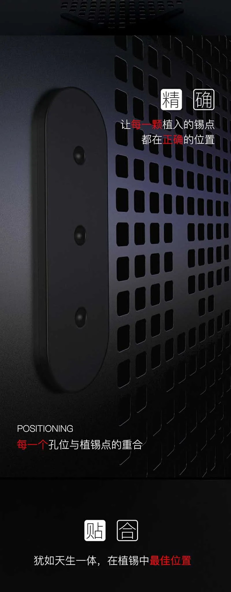 IBLACK 3D-1