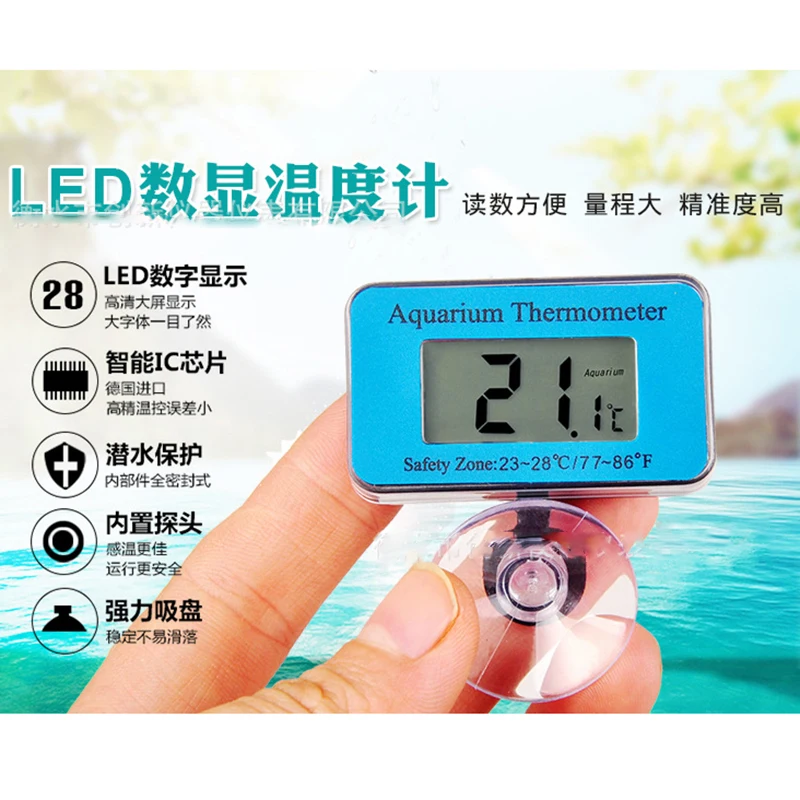 50~+ 70 водонепроницаемый ЖК-цифровой аквариумный термометр погружной измеритель температуры воды контроль температуры
