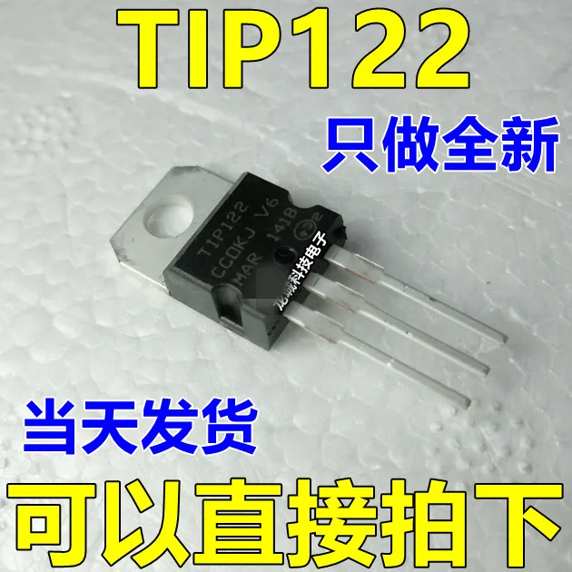 TIP122 Darlington TO-220 New Quality Assurance ST | Электронные компоненты и принадлежности